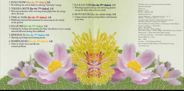 Akasau - Akasau (CD) - Image 2