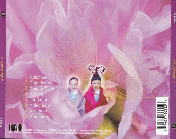 Akasau - Akasau (CD) - Image 4