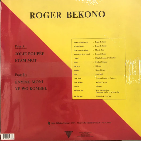 Bekono Roger - Roger Bekono (Vinyl) - Image 2