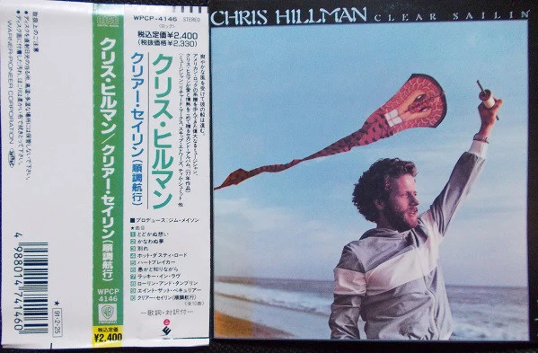 Chris Hillman - Clear Sailin' (CD)