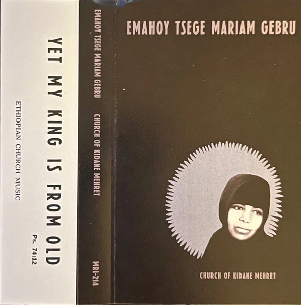 Emahoy Tsege Maram Gebru* - Church of Kidane Mehret (Cassette)