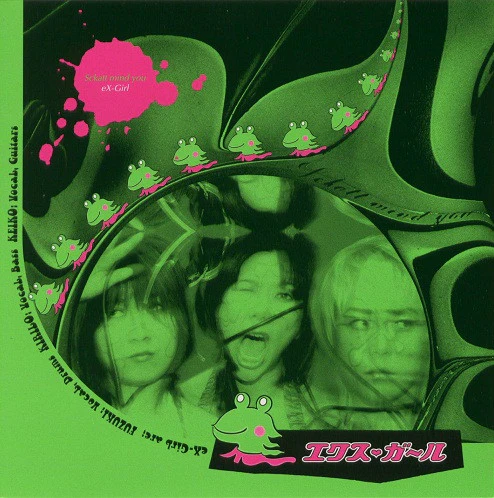 eX-Girl - Luna Rosé (CD) - Image 2