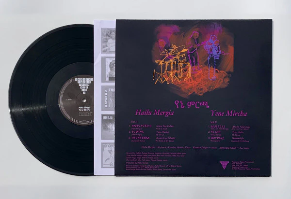 Hailu Mergia - Yene Mircha (Vinyl) - Image 3