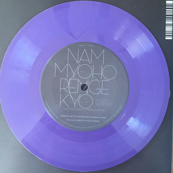 Komorebi  - Rebirth (Vinyl) - Image 4