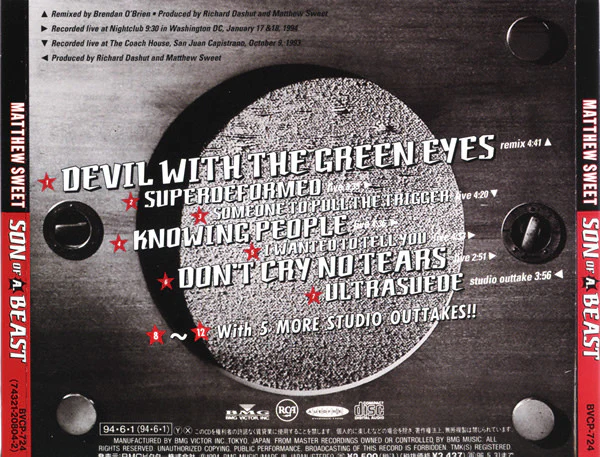 Matthew Sweet - Son Of Altered Beast +5 (CD) - Image 2