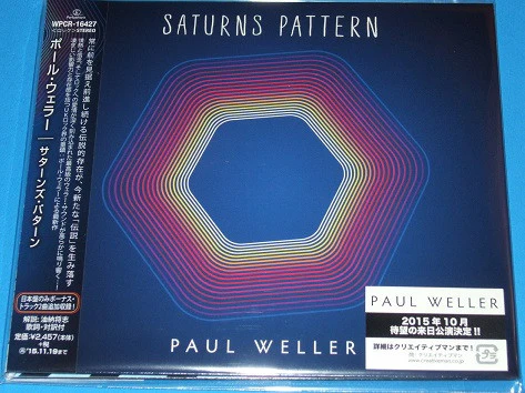 Paul Weller - Saturns Pattern (CD) - Image 2