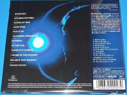 Paul Weller - Saturns Pattern (CD) - Image 3