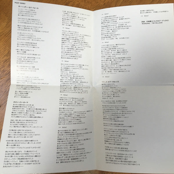 Phil Ochs - Tape From California (CD) - Image 4