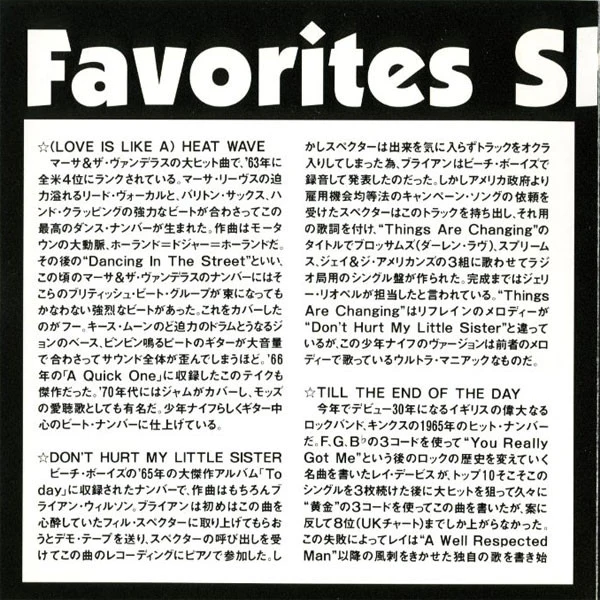 Shonen Knife - Favorites (CD) - Image 3
