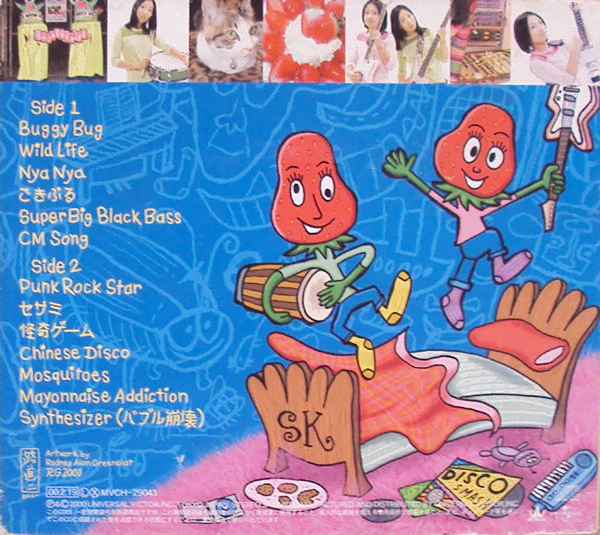 Shonen Knife - Strawberry Sound (CD) - Image 2
