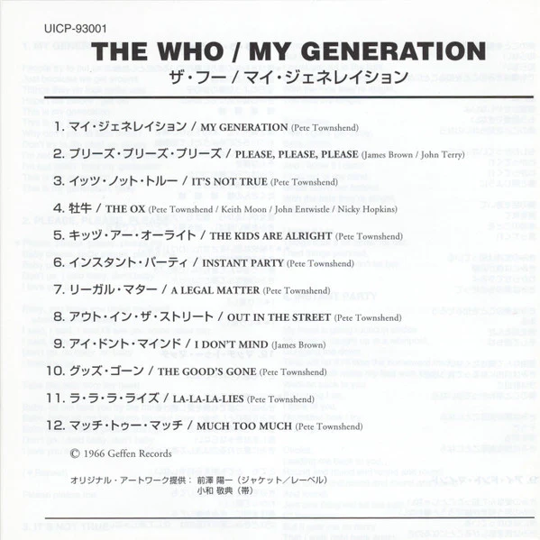 The Who - My Generation (CD) - Image 3