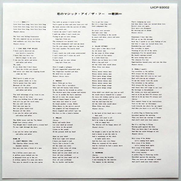 The Who - The Who Sell Out (CD) - Image 3