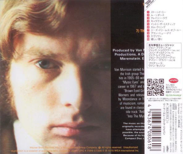 Van Morrison - Moondance (CD) - Image 2