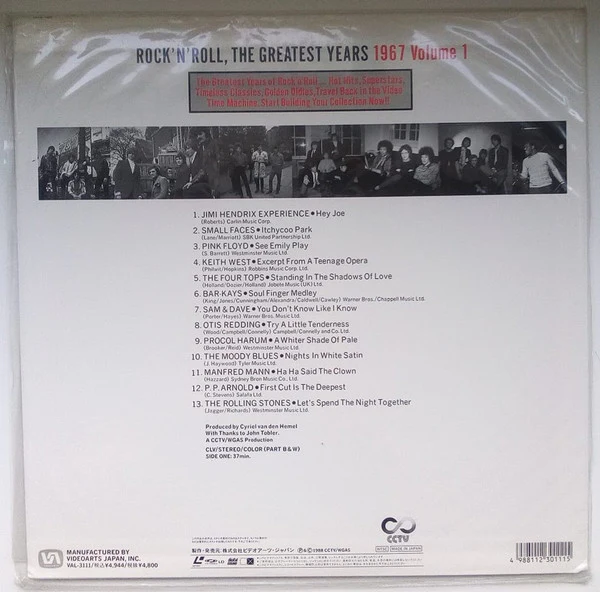 Various - Rock 'N' Roll, The Greatest Years '67 Volume 1 (Laserdisc) - Image 2