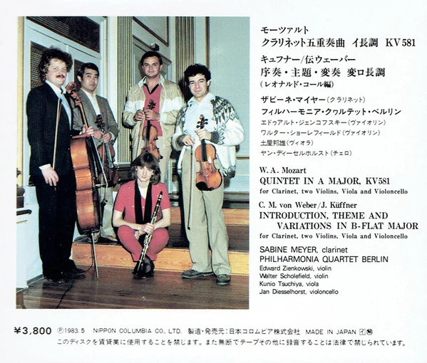 Wolfgang Amadeus Mozart / Carl Maria von Weber, Joseph Küffner, Sabine Meyer, Philharmonia Quartett Berlin - Clarinet Quintet In A Major, KV581 / Introduction, Theme & Variations (CD) - Image 2