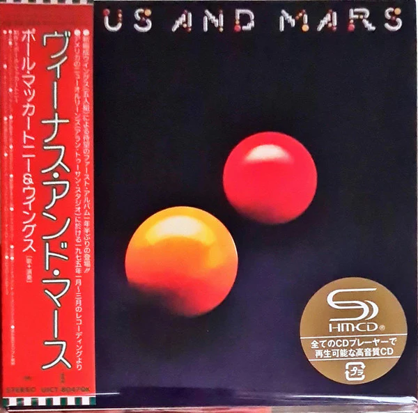 Wings  - Venus And Mars (CD)